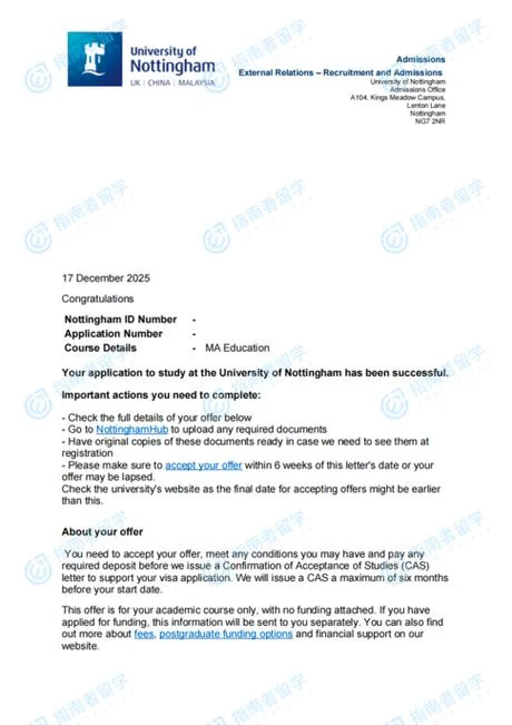 英国诺丁汉留学条件-英国诺丁汉留学要求