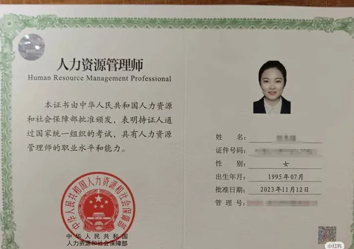 建设职业岗位证书查询_1