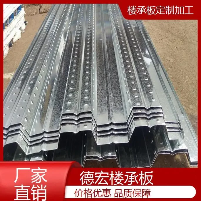 楼承板价格多少钱一平方_1