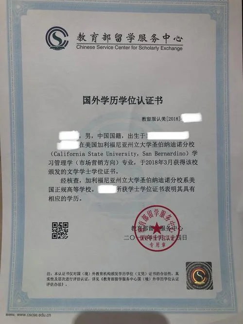 初中学历留学_2