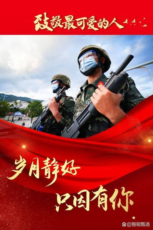 中国人民志愿军是哪一年奔赴朝鲜战场的?-1950 年奔赴朝鲜
