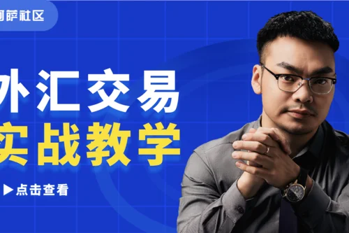 短线外汇交易平台起名_2