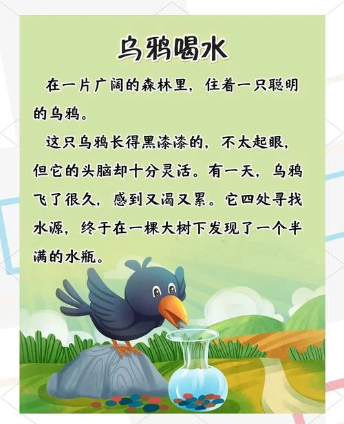 饮水思源的出处和典故_1
