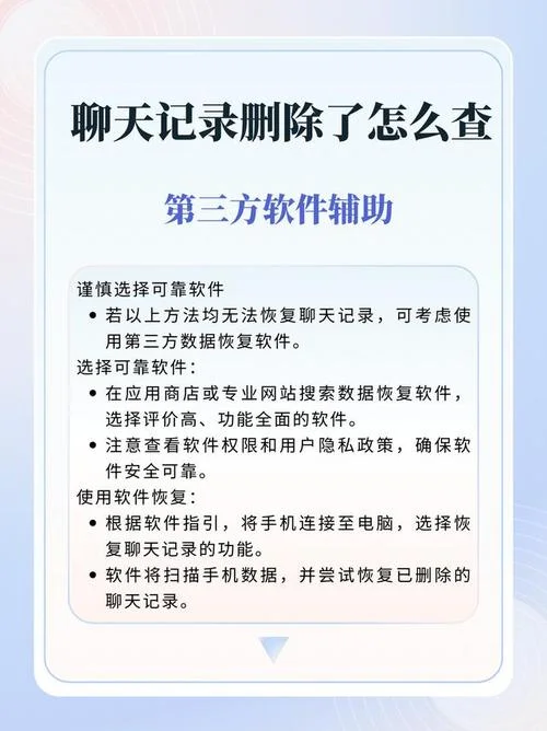 如何查微信删除的记录_1