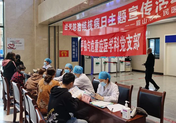 成都肺结核在哪里查_2