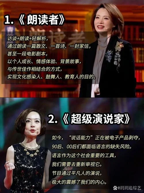 董卿朗读者读书心得-董卿读书心得