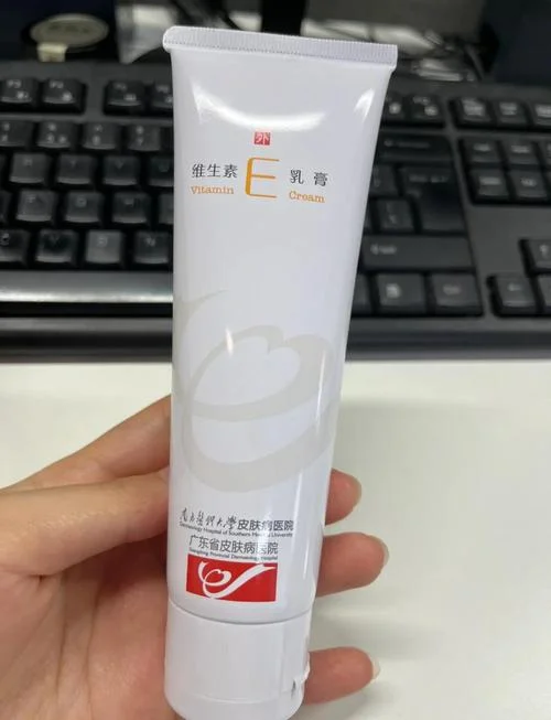 维e乳膏哪个牌子最好_1