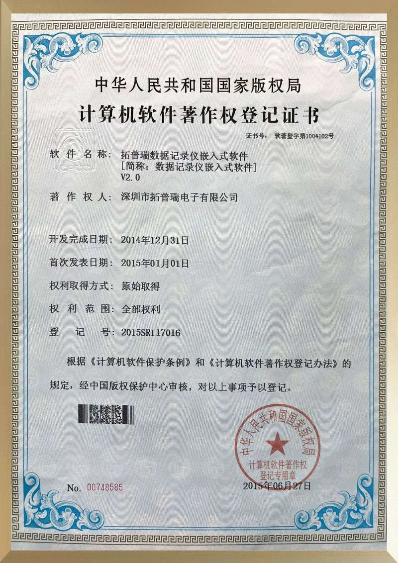 发明专利号在哪查_2