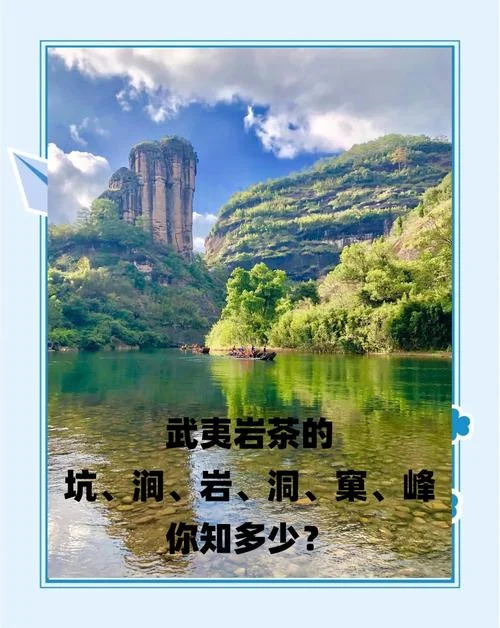 武夷山风景区简介-武夷山风景区简介 武夷山风景区简介-武夷山风景区简介