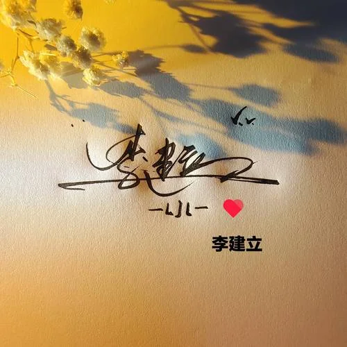 微信头像加名字怎么弄_1
