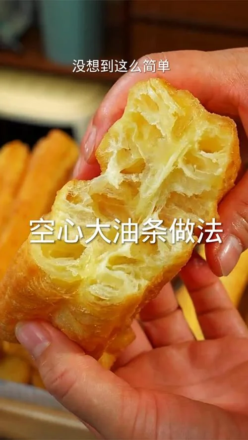 学炸油条在哪里最好_2