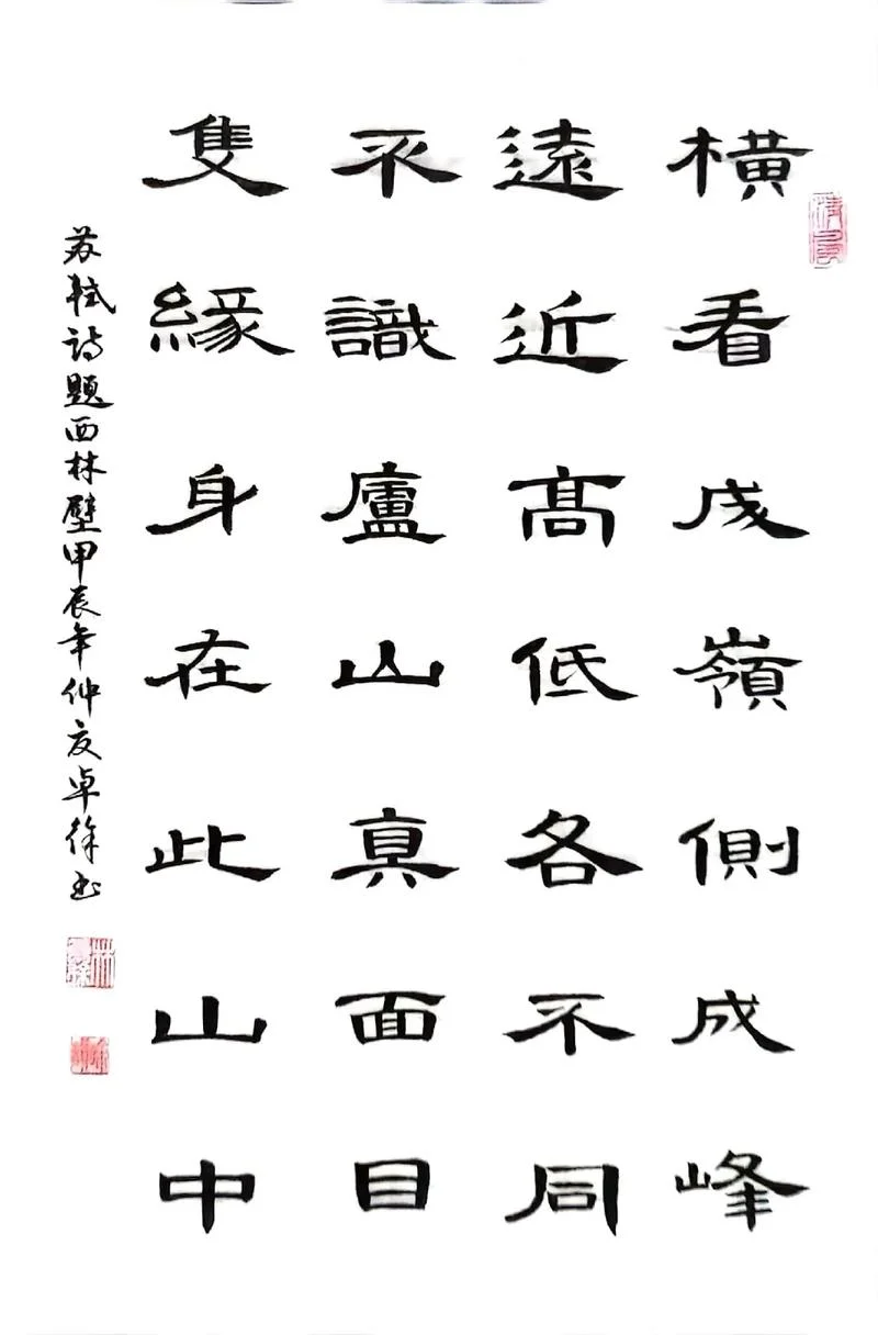 绝壁临巨川下一句_1