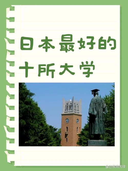 去日本留学好还是在国内读大学好-留学好还是国内读好