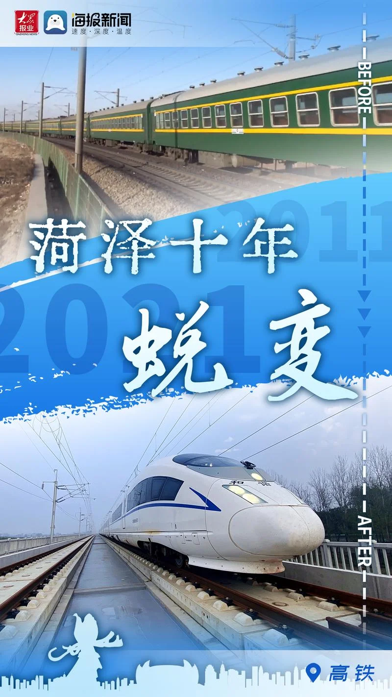广州到菏泽多少公里-广州到菏泽约 1280 公里