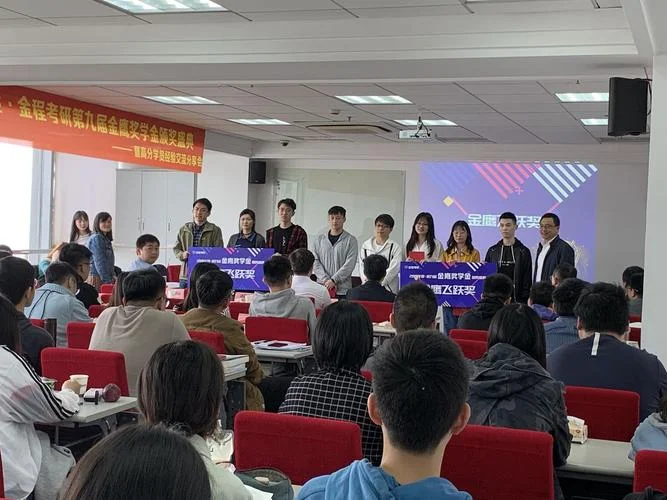 上海金程考研怎么样-上海金程考研评价