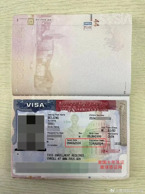 中国留学生赴美签证_1