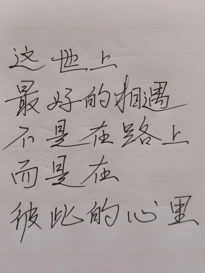 感情感悟说说句子_2