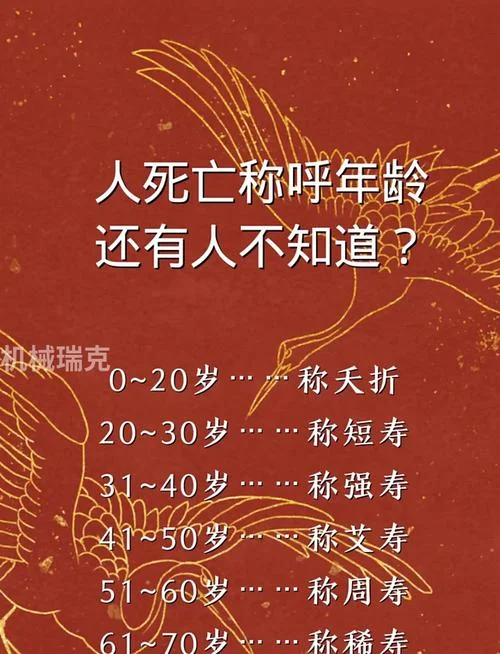 问世是指什么_2