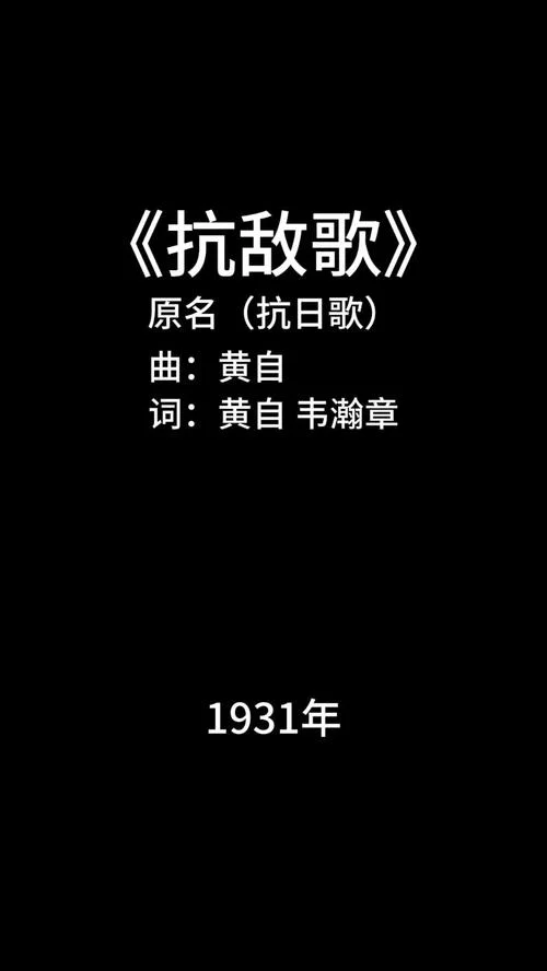 关于历史的歌_2