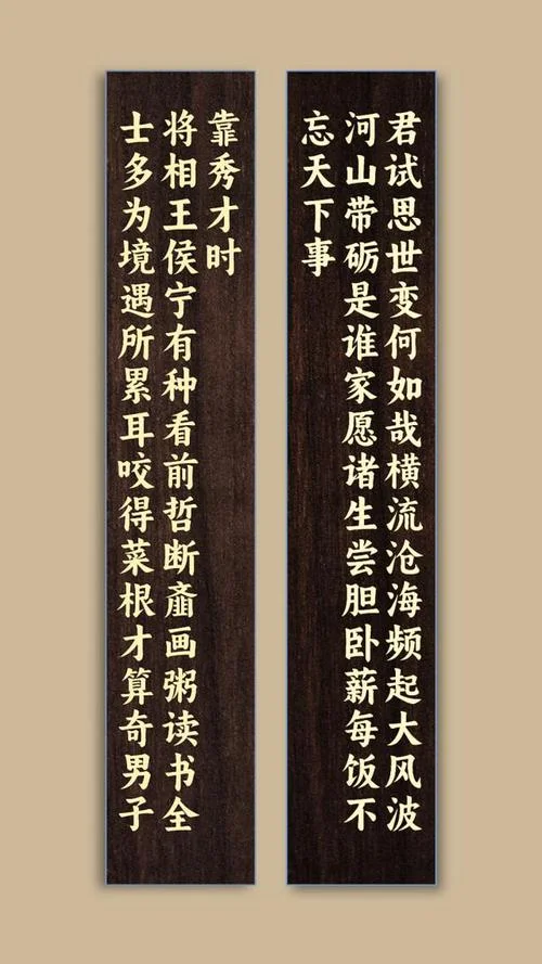 两耳不闻窗外事上一句_1