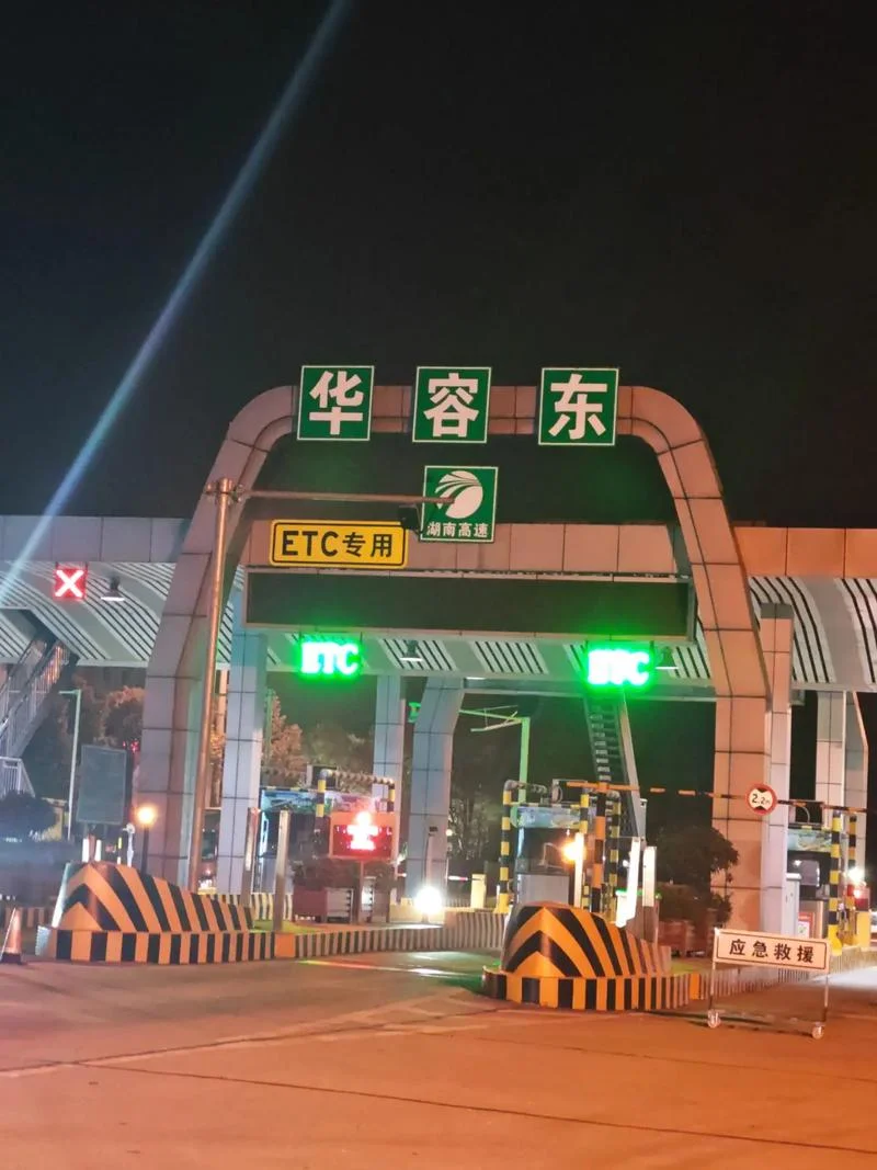湖南岳阳华容历史_2