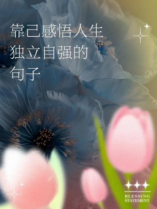 微信励志说说人生感悟_2