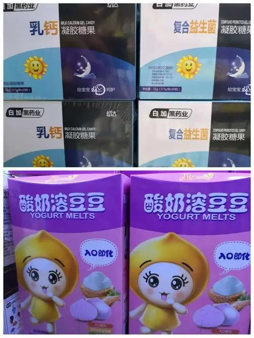 香港三贝贝是什么公司-香港三贝贝是什么公司