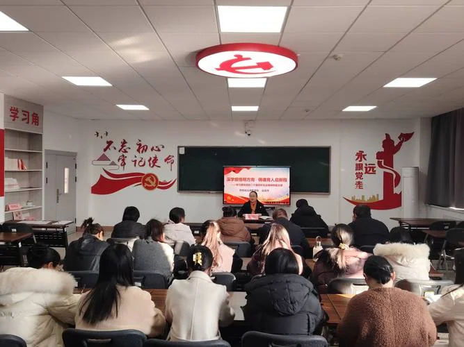 看党课视频学习感悟_1
