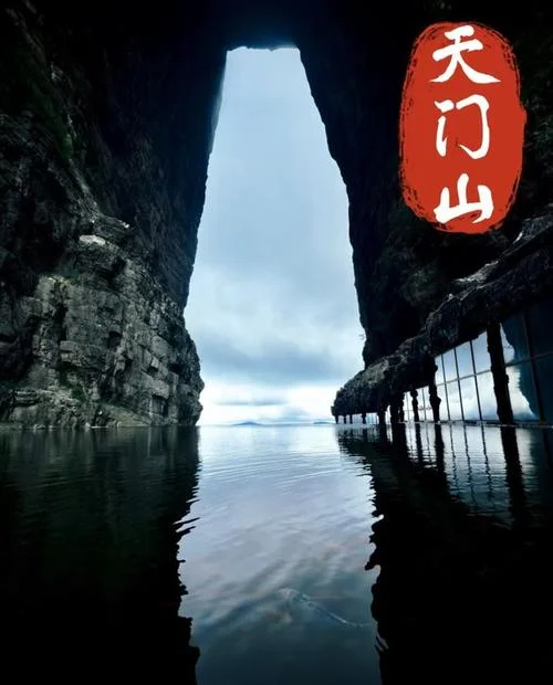 张家界二日游跟团价格_2