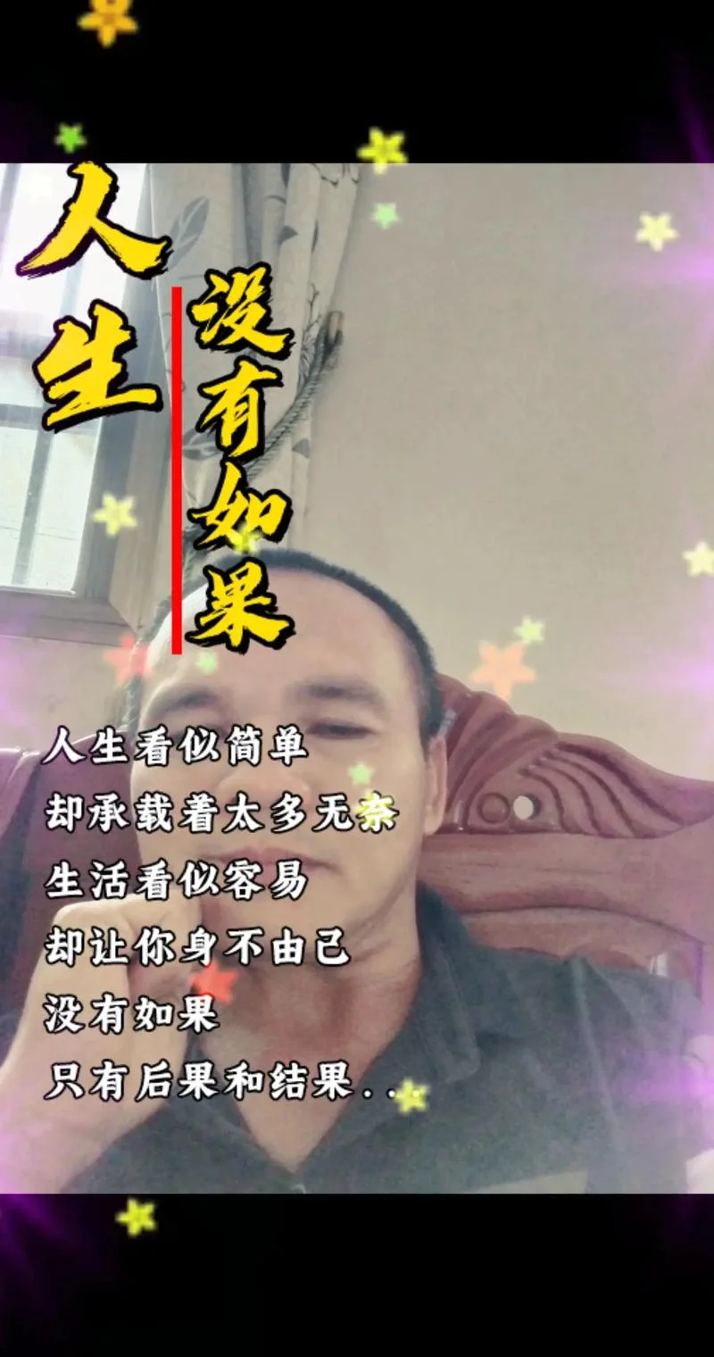 人生七十岁的感悟_1