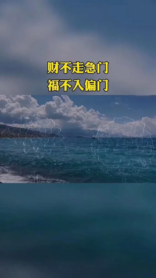 财不入急门 出处_1