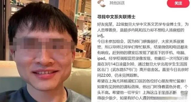 丧病大学作者是谁_2