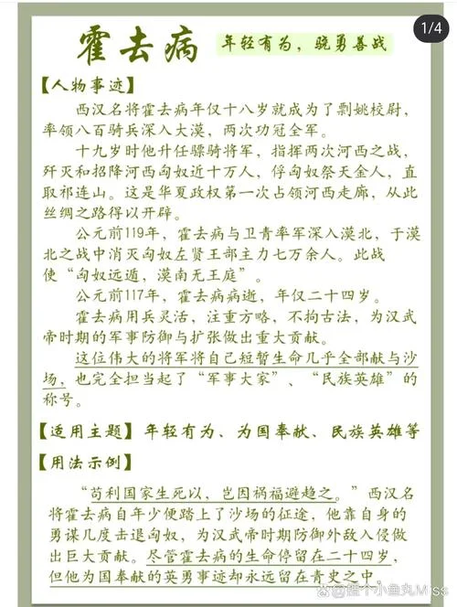 汉朝的历史详细讲解-汉朝史详述
