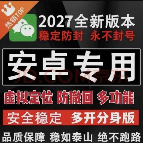 微信一键转发的软件叫什么_1