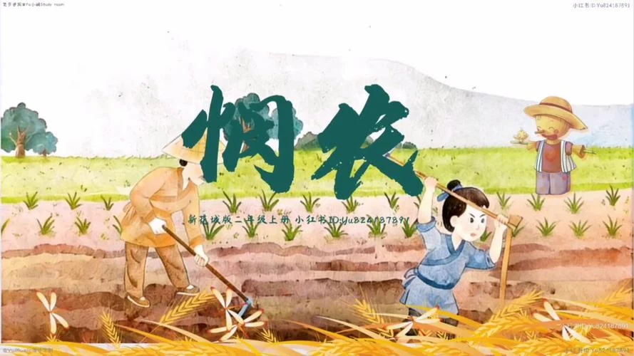 悯农的作者是谁图片_2