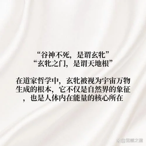 窠臼出处_1