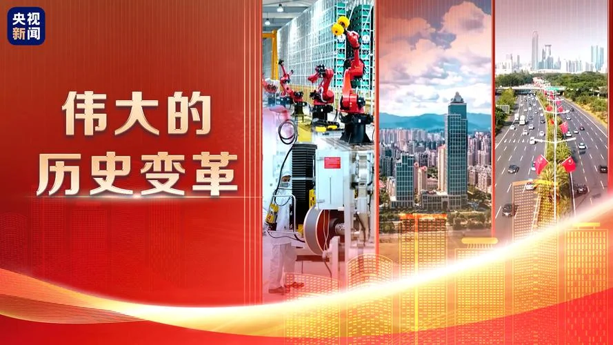 我国发展新的历史方位是什么-中国特色社会主义新时代