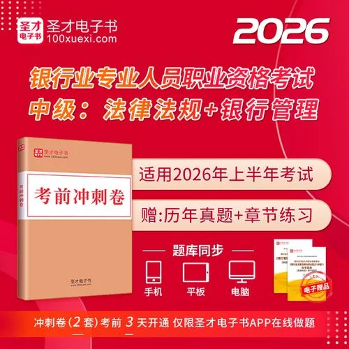 理财师报考条件及费用-理财师报考条件及费