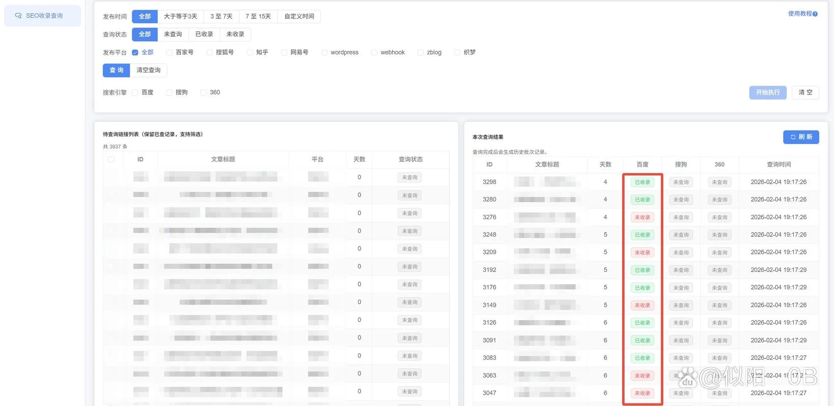 如何降低查重率_2
