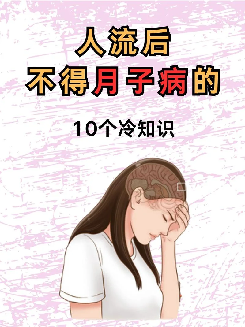 月子情绪低落的说说_1