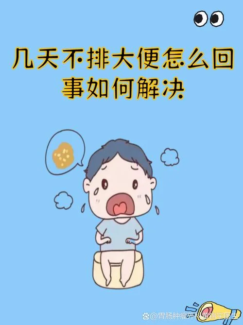 梦见吃粪便怎么回事-解梦：梦见吃粪便