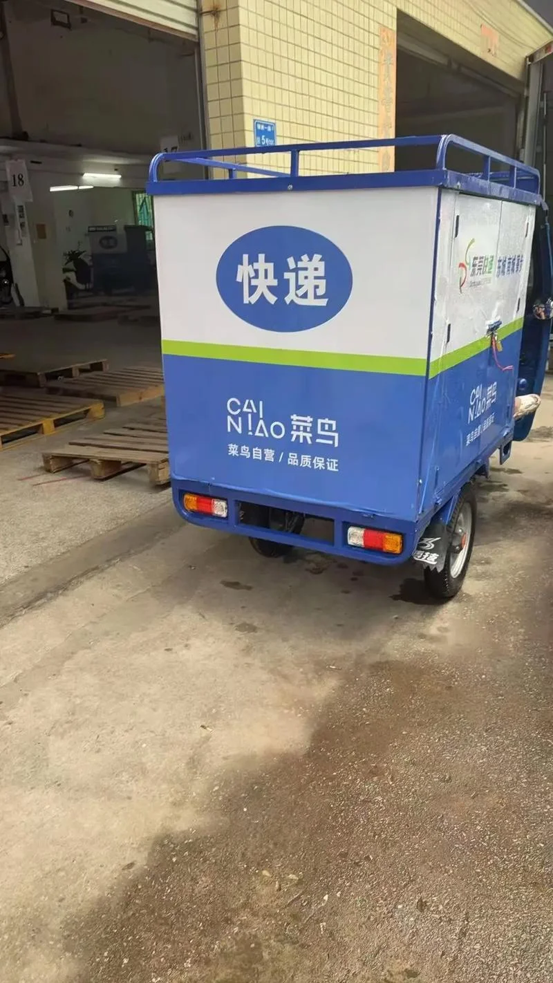 同城快递公司哪个好_2