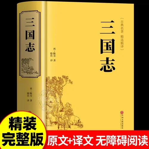 初中学生历史课外书-初中生历史课外读物