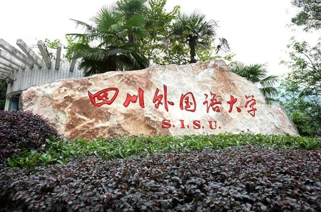 成都哪里可以学英语口语_1