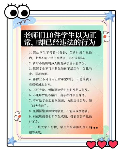 当老师需要哪些条件要求_1