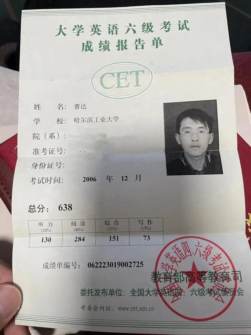 六级考试报名费一样吗-六级考试费用相同