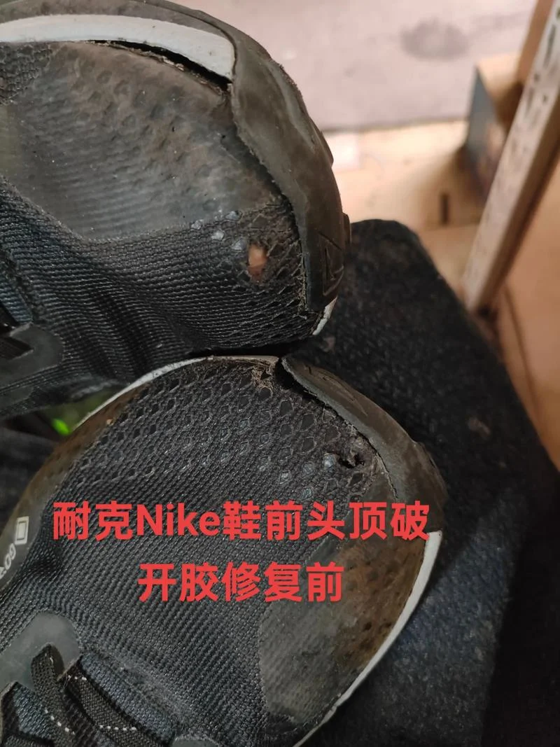 梦见鞋子坏了去修鞋-梦修鞋