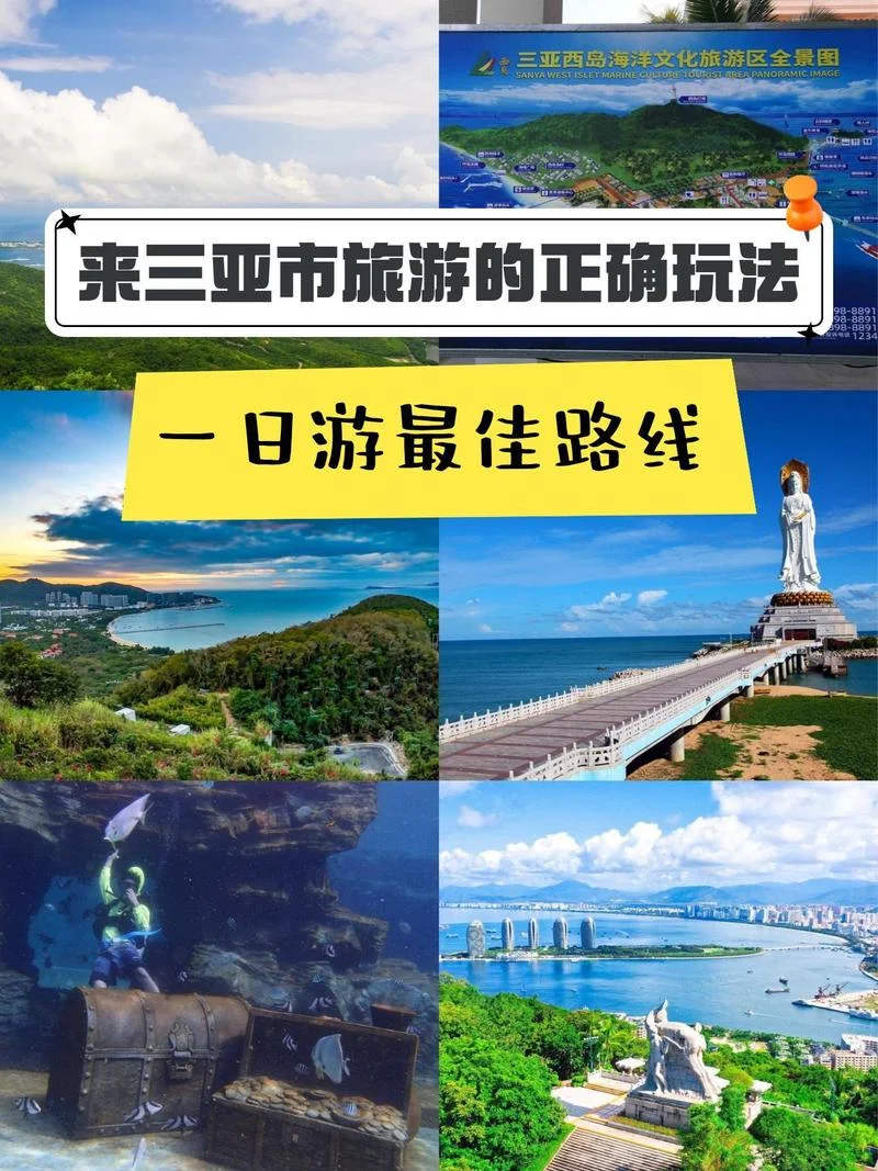 亚龙湾和蜈支洲岛哪个好玩-亚龙湾 vs 蜈支洲岛