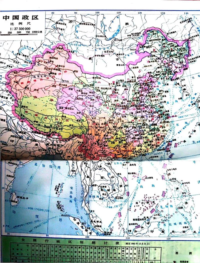 中国的占地面积是多少平方千米_2