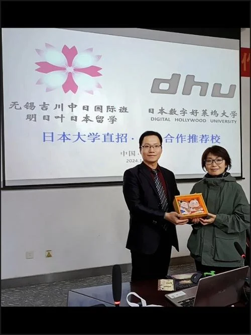 日本数字好莱坞大学-日本数字好莱坞